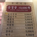 탄현축산물유통 이미지