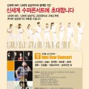 신세계슈퍼 이미지