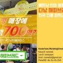 해피브레드