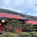 황토집사람들 | [대둔산맛집] 내돈내산 토속청국장, 황토집사람들 후기 / 메뉴, 주차