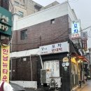 한남역 | 한남역 방울과 꼬막 솔직후기ㅣ모듬숙성회랑 굴전, 기대만큼은...