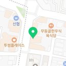 공차광주양산점 이미지