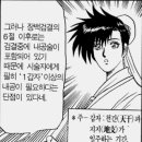 장백유통