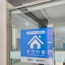 폴에이리조트 해운대 이미지