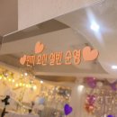 베이비러버블 네이버블로그