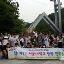 전곡중학교 일간경기