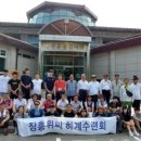 산옥 Daum카페