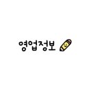 여주-0443 네이버블로그
