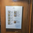 우마이집 | 범계역 일본라멘 추천 우마이식당 탄탄면 후기