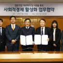 꿈더하기 사회적협동조합