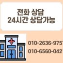 한마음한방병원 이미지