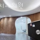 온마음치과의원 이미지