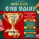 머슬365 | 365머슬 2023년 최고의 후기🥇 를 찾습니다!