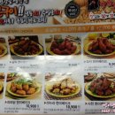 맛닭꼬보훈 네이버블로그
