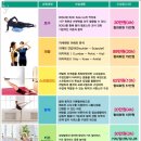 국제필라테스교육협회 네이버블로그
