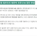 성동구청 MBN