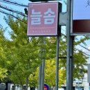 형곡로-3 이미지