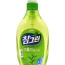 참그린환경