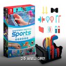(주)배드민턴마켓 | 닌텐도 스위치 스포츠 그립 2주 써본 리얼후기