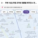 레지던스빌원룸텔