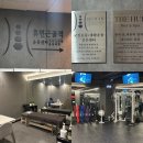 의정부 체형교정 방문후기 휴먼 근골격 운동센터 PT 민락점
