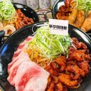 쭈꾸미여왕 병점직영점