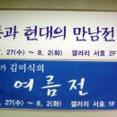 화퀼트겔러리 이미지