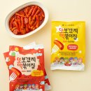 마일드마켓 이미지