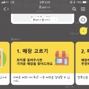 진주 롯데리아 칠암점 / 야채라이스 불고기 버거 / 레전드세트 / 경남과기대점