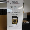 트립티 | 서울 한강뷰카페, 자벌레 트립티 방문후기! 가성비 강추!!