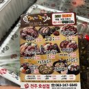 가장맛있는족발전주