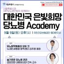 한국애보트(유) 이미지