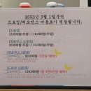부산 아이가 체험할 만한 곳 드로잉 키즈 카페 [본 아뜨리에]