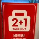 상무버들로40번길L | 상무지구 쭈꾸미 신상 술집 매운맛 신쭈꾸미상무버들점