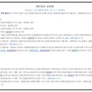 재난영상정보(CCTV) 이미지