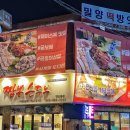 쌍미천로151번길 22~쌍미천로 151 이미지