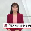 관악청년청 이미지