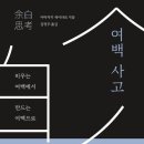 쉼필 네이버블로그