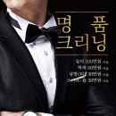 월드VIP세탁 네이버블로그