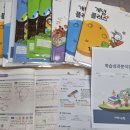 미래엔수학바른학원
