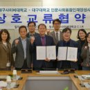 다문화 사회 이해를 위한 우리의 관점 교수신문