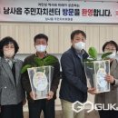 하점면주민자치센터 이미지