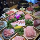 지중해참치 - 제주시 월랑로 13 | 지중해참치