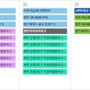 (주)어반포레스트 이미지