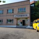 사회복지법인한마음어린이집