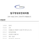 압구정성모안과의원 이미지