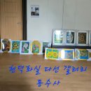 다선 Daum카페