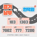 수원-남부-103 이미지