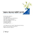 고철시세 비철시세 (대전지역) 2월 5일 *** 수정본 ***동.신주가격하락 이미지