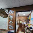 하늘소리피아노음악학원 이미지
